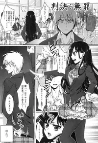 [Saotome Mokono] Iinari Seitokaichou to Itsudoko Ecchi ~Gyakuten ♥ Shujuu Lovers~ [Digital]