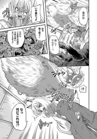 [Anthology] PLUM FE Vol. 5 [Digital]