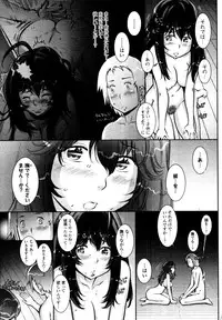 COMIC Tenma 2010-10
