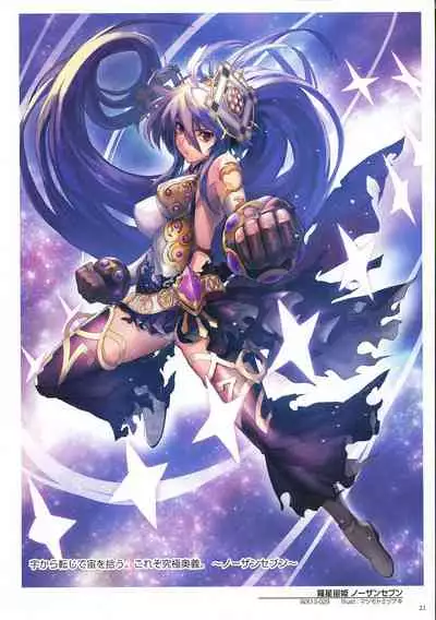 WIXOSS ART Material IV