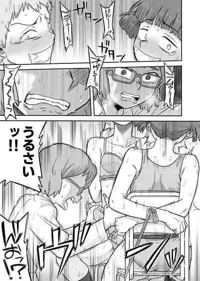 Les Kouhai to Shinozaki