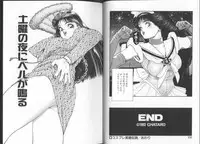 [Chataro] Onnanoko to Miniskirt