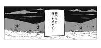 [Kireina Mochi] Kamitotsugi