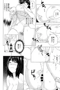 COMIC Anthurium 025 2015-05
