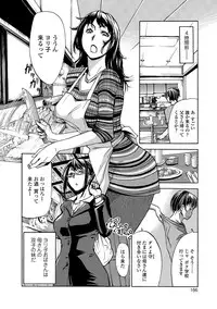 [Edo Shigezu] Netorare Marking [Digital]