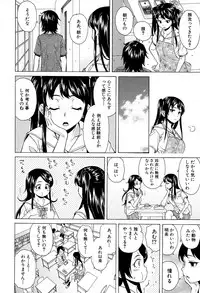 COMIC Mugen Tensei 2017-04 [Digital]