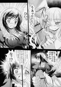 (C71) [Kaitsushin (Namamo Nanase)] G-senjou no Nocturne (Rozen Maiden)