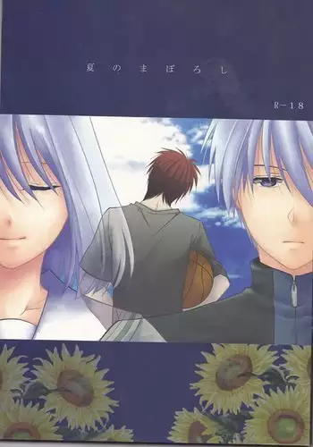 シスターフッド懺悔室