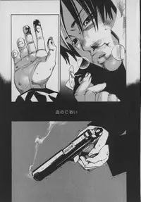[Yonekura Kengo] The Yellow Hearts 1