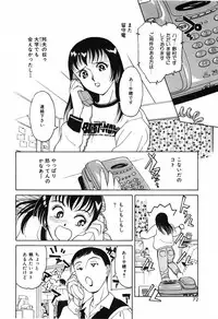 [Kimisaki Bunka (H-Magic)] Kyuuaiki