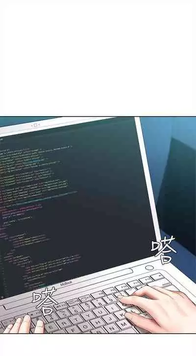 [嫌疑犯H & 金Zetta] 寄宿日記 1-76 官方中文（連載中）