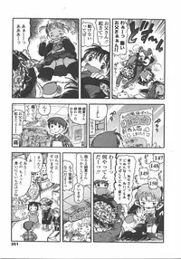 L.O loli 1