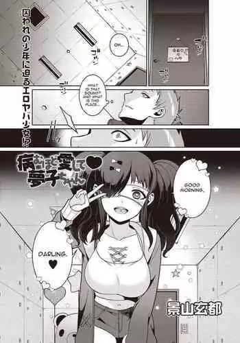 お父さん!お母さんより、私とえっちしようよ!