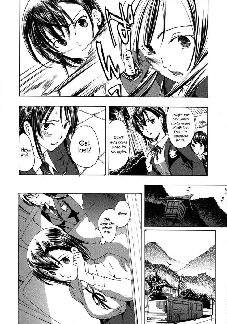 Kuroyuri Shoujo Vampire | Vampire Girl Black Lily Ch. 1 - 7