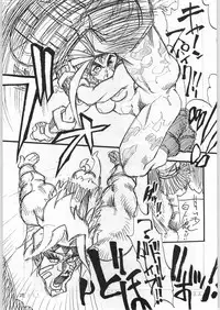 (C45) [Tororoimo (Various)] Nihatsume wa Jigoku Ikidaze (Various)