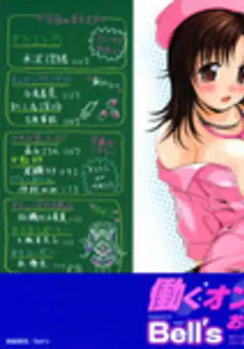 円光するよその子