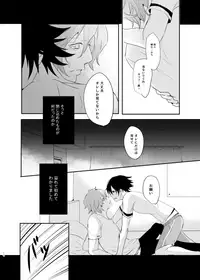 [YoikazeBET (Hotakota)] Immoral Lover (Yowamushi Pedal)