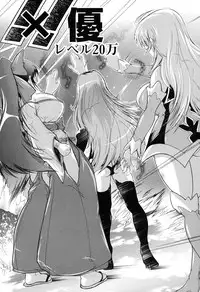 [Natsuka Q-ya] Mahou Shoujo Tai Quartz