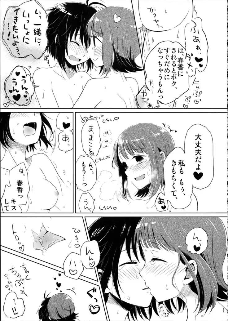 あしたやすみは