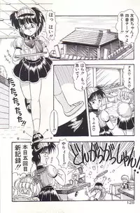 [Rusher Veraku] Tadaima Junbichuu