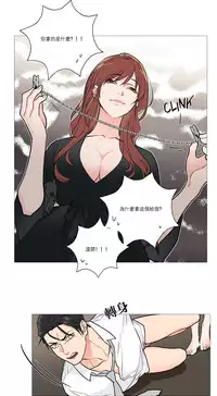 [The Jinshan] Sadistic Beauty Ch.1-22 [Chinese] [17汉化]