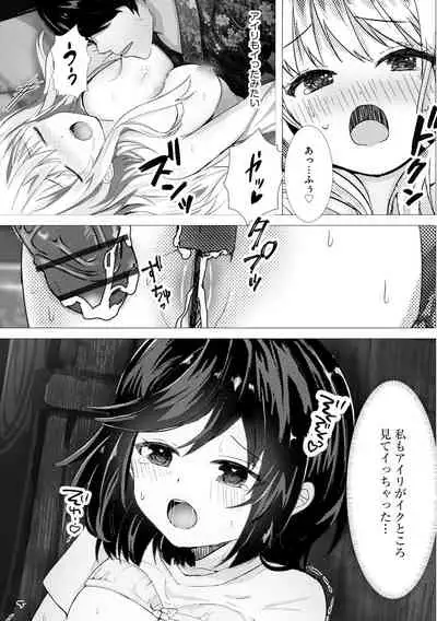 Magazine Cyberia Vol. 145