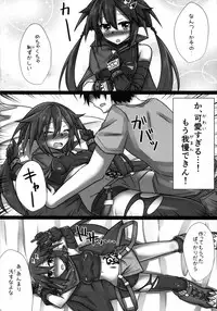(C92) [Hechima Teishoku (Hechimabushi)] Mousou Kasou Player (Hyperdimension Neptunia)