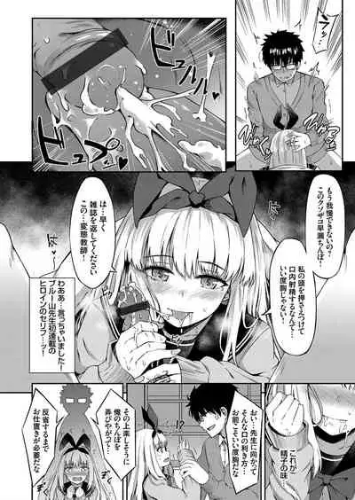 COMIC Grape Vol. 72