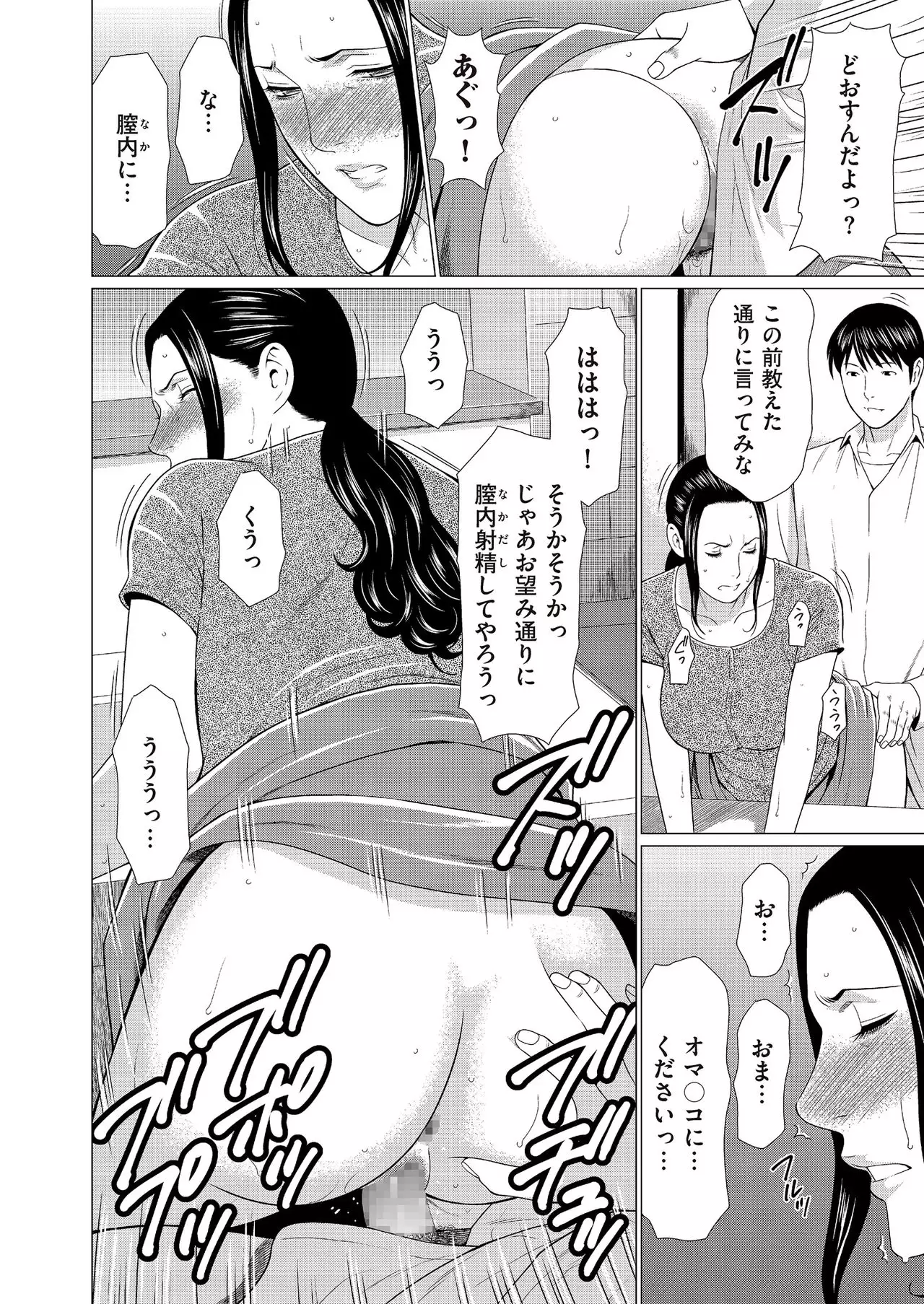 ALL NIGHT LONG 1-2