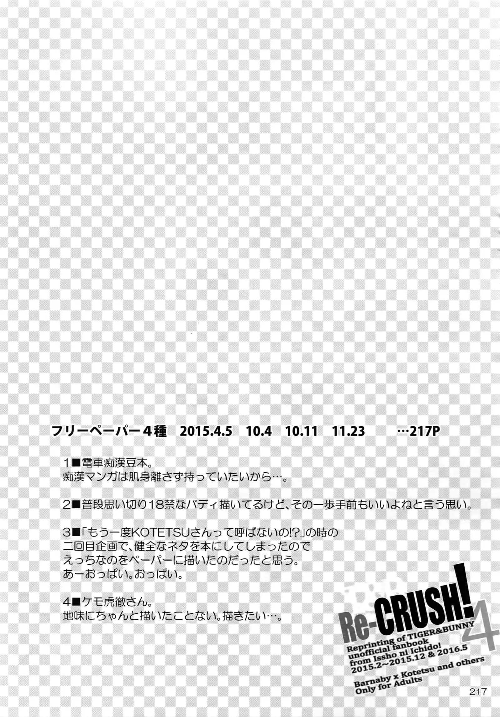 T&B Re-CRUSH!4