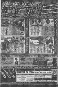 Manga Lawrence 2013-04
