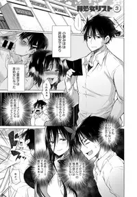 [Miyano Kintarou] Hishojo List