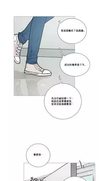 [The Jinshan] Sadistic Beauty Ch.1-22 [Chinese] [17汉化]