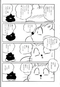[C-COMPANY] CAT'S EYE (Ranma 1/2)