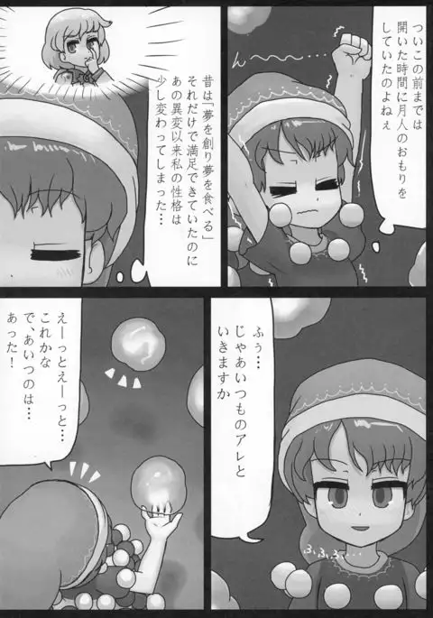 Sagishi