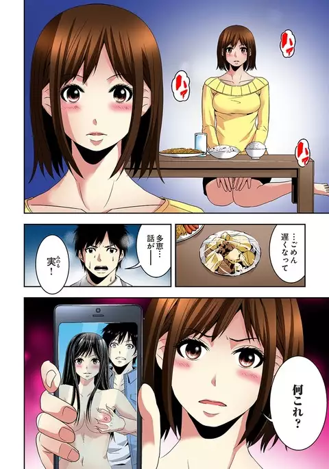 Aku Imouto ~Warui Imouto~