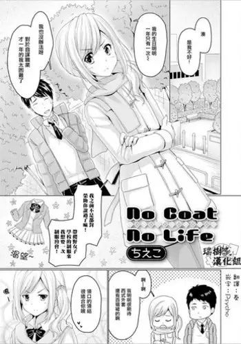 【５月】ギャル冬優子差分（５ｐ）