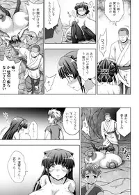 [chaccu, TinkerBell] Inyouchuu Shoku ~Ryoushokutou Taimaroku~ Harami Ochiru Shoujo-tachi