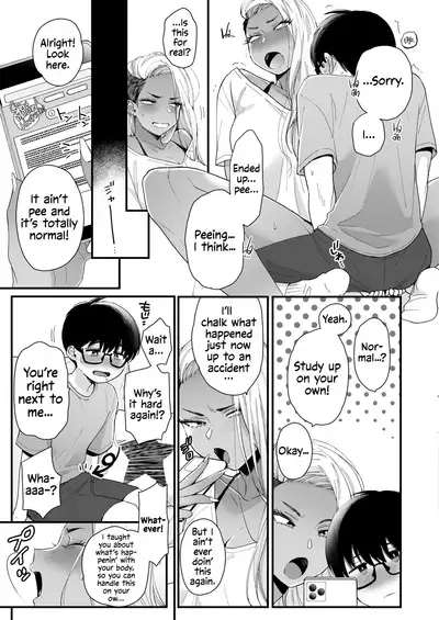 Kawaii no wa Zurui | Callin' me Cute Ain't Fair