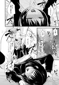 [Anthology] Tama to Nadeshiko [Digital]