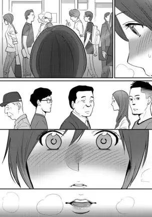 Koukan ─ Ano Toki… Ano Musume Toitsu Tetara ─ 1-2