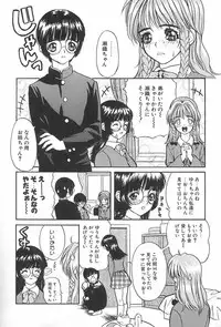 [MG Joe] Lesson-S