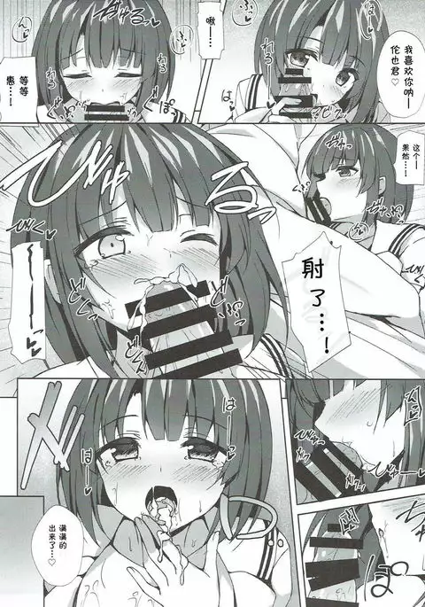 Megumi.H