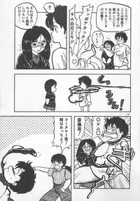 [Hiryuu Ran] Ikenai Magic ABC!