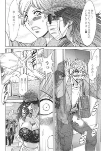 Action Pizazz DX 2014-10