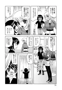 [Yamamoto Yoshifumi] Boku no Nakadashi Nikki