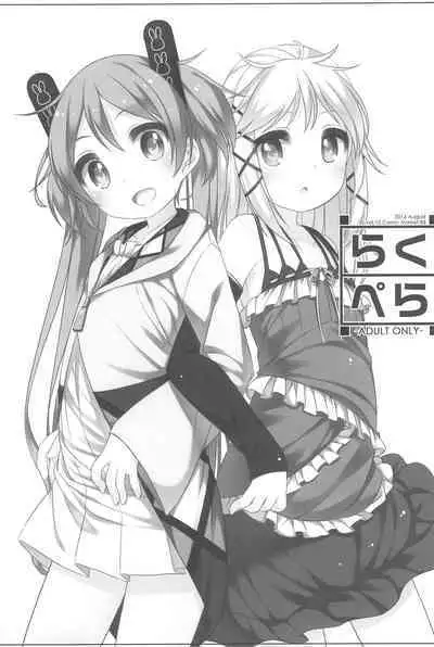 Raku Pera+ 2013-2014