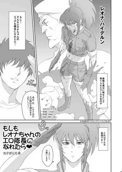 NIPPON PRACTICE 3