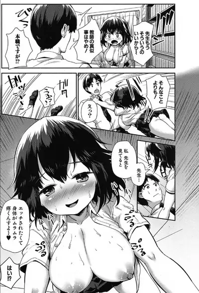 COMIC Mugen Tensei 2019-10