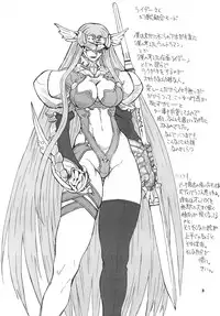 [Power Slide (Uttorikun)] Akihime Ni (Fate/stay night) [Digital]